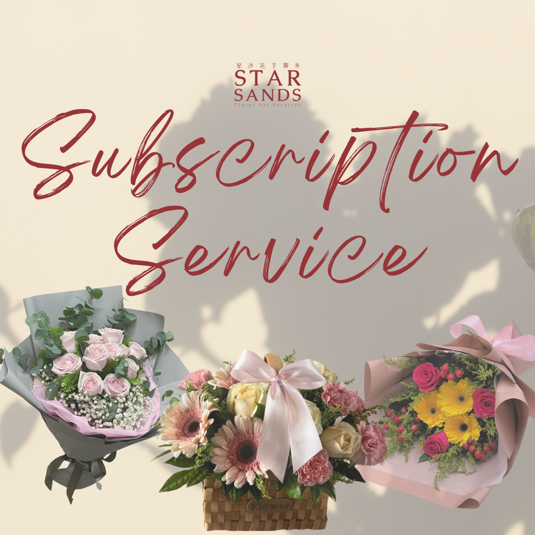 Subscription Service